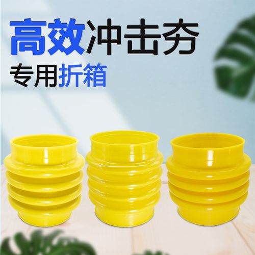 汽油夯機(jī)配件折箱伸縮套打夯機(jī)膠皮防塵套電動(dòng)沖擊夯專用橡膠套桶