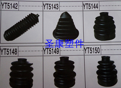 【供應(yīng)汽車換擋防護(hù)套 汽車防塵套 橡膠防塵套】?jī)r(jià)格,廠家,圖片,其他車身及附件、外飾、改裝,清河縣圣康橡膠制品-