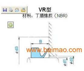 vr型油封,單體橡膠密封,防塵密封.,vr型油封,單體橡膠密封,防塵密封.生產(chǎn)廠(chǎng)家,vr型油封,單體橡膠密封,防塵密封.價(jià)格